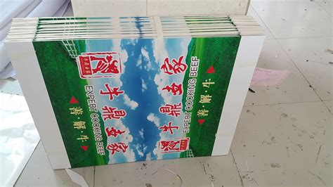 贵州广告设计制作-海商网，广告产品库
