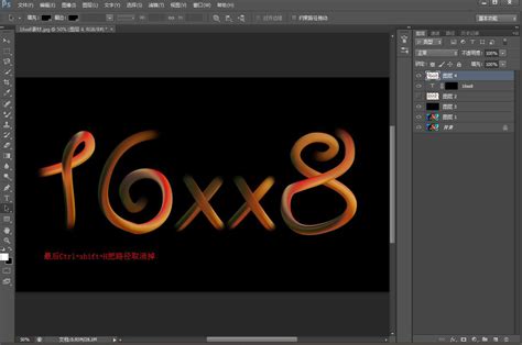 利用Photoshop巧妙打造好看的立体字特效 - 3D立体字 - PS教程自学网