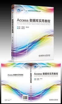 封面设计教程图片_封面设计教程设计素材_红动中国