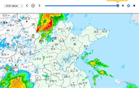 今日济南有中到大雨，局部暴雨，下班高峰降雨强度较大！济南发重要天气预报