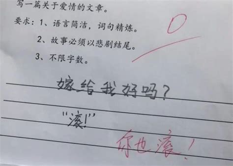 小学生奇葩试卷走红，清奇答案让老师哭笑不得，家长：已经在打了_同学_考试_世界