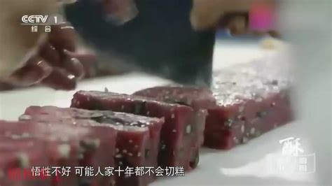 《舌尖上的中国》苏州节日美食：重阳糕，香糯细腻，令人垂涎三尺_腾讯视频