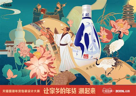 汾酒开启微商创客营销新模式_河南酒业网