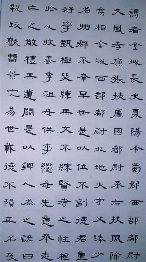 在中国古代8这个数字代表什么？_汉字笔顺查询网