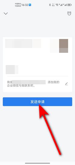 企业微信怎么建立全员群？_企业微信