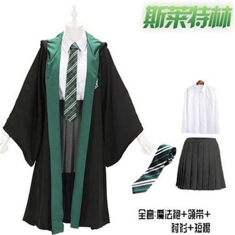 斯莱特林校服图片