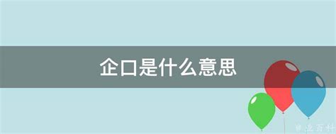 了解的“ 设计思维运用 的局限性”，帮助你更好地运用它 – Runwise.co