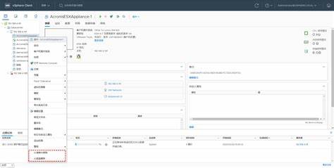 vmware如何彻底删除虚拟机