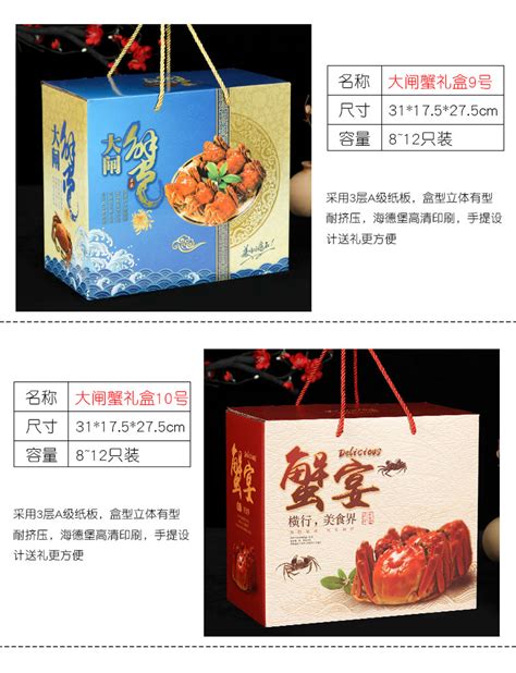 新品年货大礼包礼盒批发现货特产大礼包礼品盒喜庆过年送礼包装盒-阿里巴巴