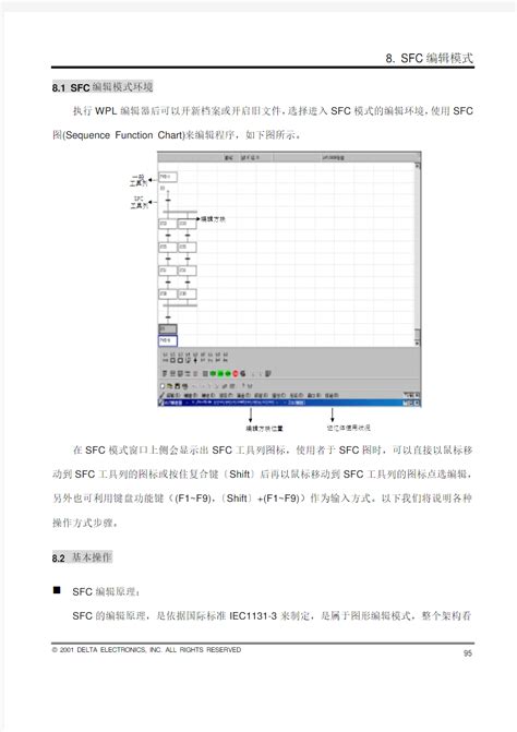 sfc模拟器安卓版下载-sfc模拟器下载v1.5.72 - 巴士下载站