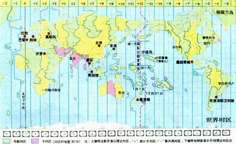世界时间地图图片