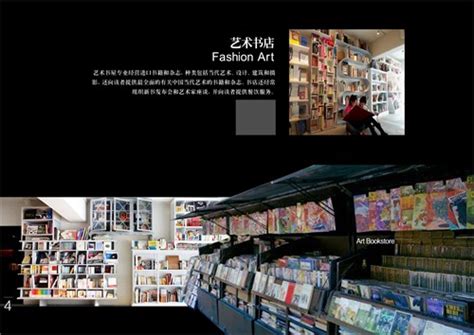芜湖商业街3dmax 模型下载-光辉城市
