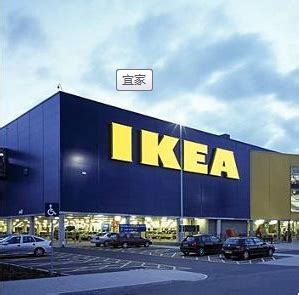 IKEA和MUJI ：宜家家居和无印良品有什么不同？ - 品牌之家