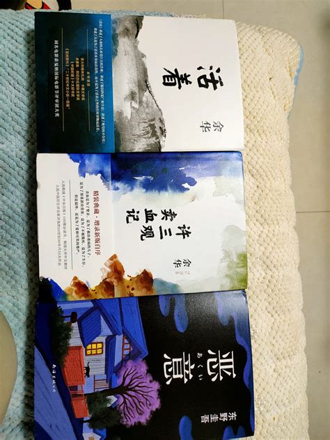 北京十月文艺出版社小说怎么样 字迹清晰，纸张品质好，运输过程..._什么值得买