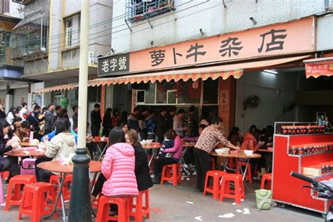 牛杂摊,中国菜系,食品餐饮,摄影素材,汇图网www.huitu.com