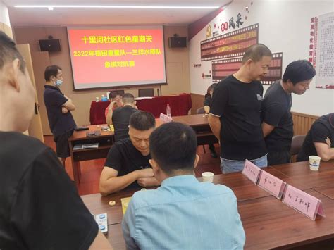 十里河社区：瓯海象棋对抗赛在梧田街道十里河社区举行