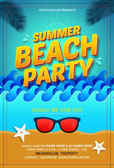 夏季沙滩派对英文海报ps素材_站长素材