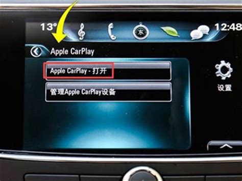 怎么连接carplay车载，百度carplay怎么连接到车上？-适会说