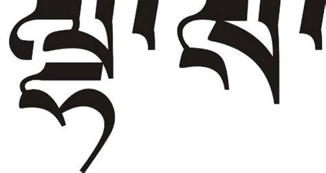 扎西德勒藏文怎么写(藏语日常用语) - 誉云网络