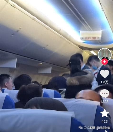 南航一旅客飞机上偷用充电宝，机舱满是焦煳味 - 民用航空网