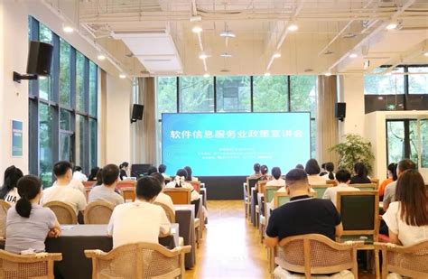 以存量楼宇为“主阵地” 重庆探索软件产业发展新模式 - 重庆日报网
