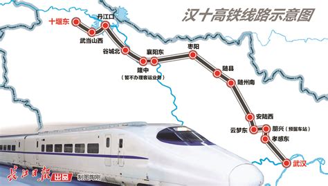 定了！西十高铁今日开工 建成后武汉到西安2小时可达凤凰网湖北_凤凰网