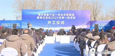 昇辉科技与大连市普兰店区政府签订氢能产业项目战略合作协议