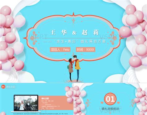 微婚庆__微讯云端-永久免费且功能强大的微信第三方公众号营销服务平台