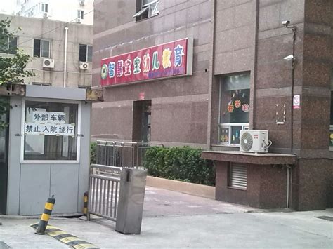 北京市西城区棉花胡同幼儿园迎来60华诞_教育_腾讯网