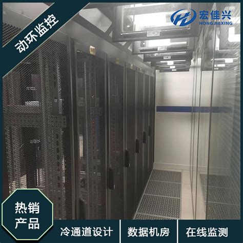 智能机房建设值得信赖「无锡广信云图科技供应」 - 武汉-8684网