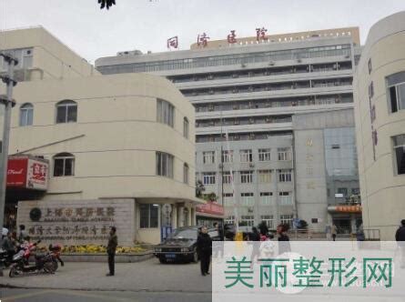 武汉同济医学院医院整形美容2022全新价格表来咯！-非常完美