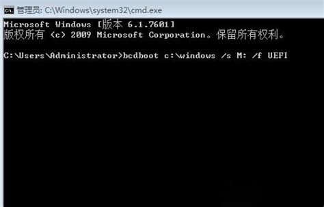 EasyUEFI(管理EFI/UEFI启动项)官方下载_EasyUEFI(管理EFI/UEFI启动项)绿色版_EasyUEFI(管理EFI ...