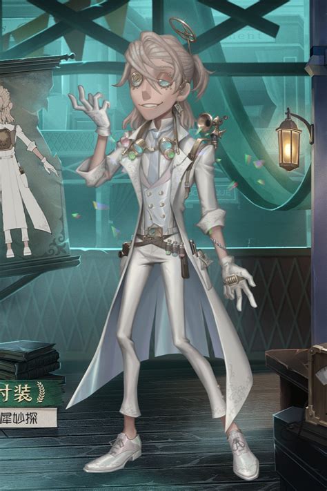 第五人格高清壁纸图片