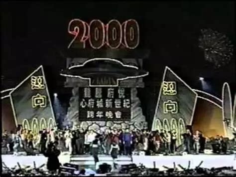 浙江卫视2023《越剧春节联欢晚会》官网_浙江卫视官网