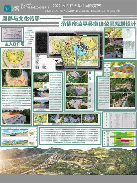 承德市生态环境局 工作动态 滦平县召开环境空气质量改善“百日攻坚”动员大会