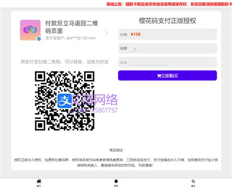 2022新版nft源码中国元宇宙数字藏品艺术品交易平台源码+搭建教程 - 一淘模板