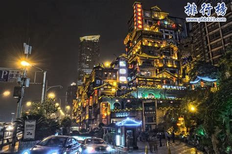 重庆有什么好玩的地方 重庆旅游十大必去景点排行榜_排行榜123网