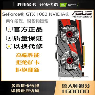 【手慢无】支持智能停转的GTX1660显卡折扣秒杀价1799元_微星 魔龙 GeForce GTX 1660 SUPER GAMING X ...