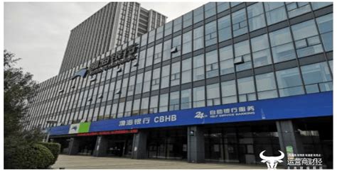 济民可信集团与渤海银行南京分行关于28亿元存款被质押的事件 - 知乎