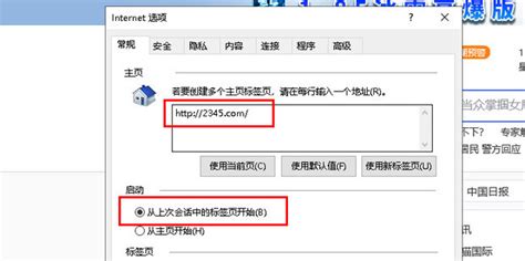 登陆提示此IP地址已被封锁怎么办？-群晖论坛