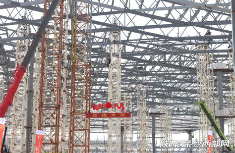 呼和浩特新机场航站楼钢结构合拢 - 西部网（陕西新闻网）
