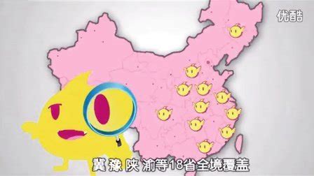 湖南电视台金鹰卡通频道 – 搜库