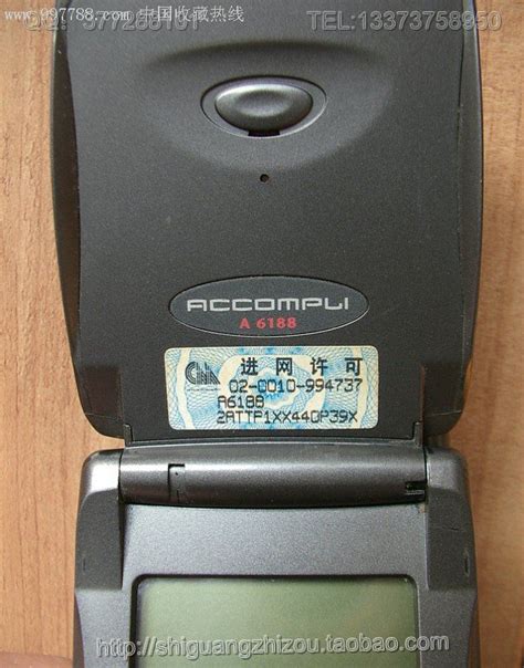 摩托罗拉A6188（第一款PDA智能手机）-价格：1600.0000元-se11347599-其他手机-零售-7788收藏__收藏热线