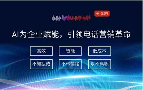 网通广告宣传客服电话PSD素材免费下载_红动中国