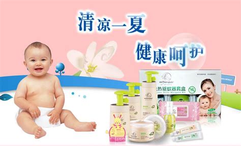 【母婴品牌】作品_母婴品牌免费模板_作品案例-兔展