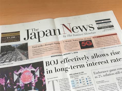 Newspaper The Japan Times (Japan). Newspapers in Japan. Wednesday