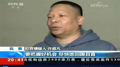 CCTV-13 新闻频道高清直播_腾讯视频