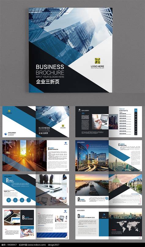 企业宣传册（三个提案）|平面|宣传品|wuyaqin1987 - 原创作品 - 站酷 (ZCOOL)