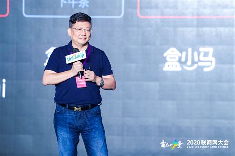 盒马总裁侯毅：新零售2.0，线下多业态并行将成为主流_联商网