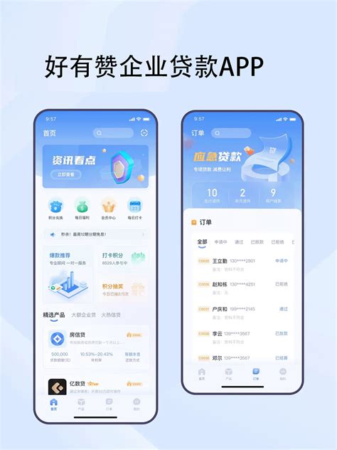郑州app开发公司怎么进行选择？